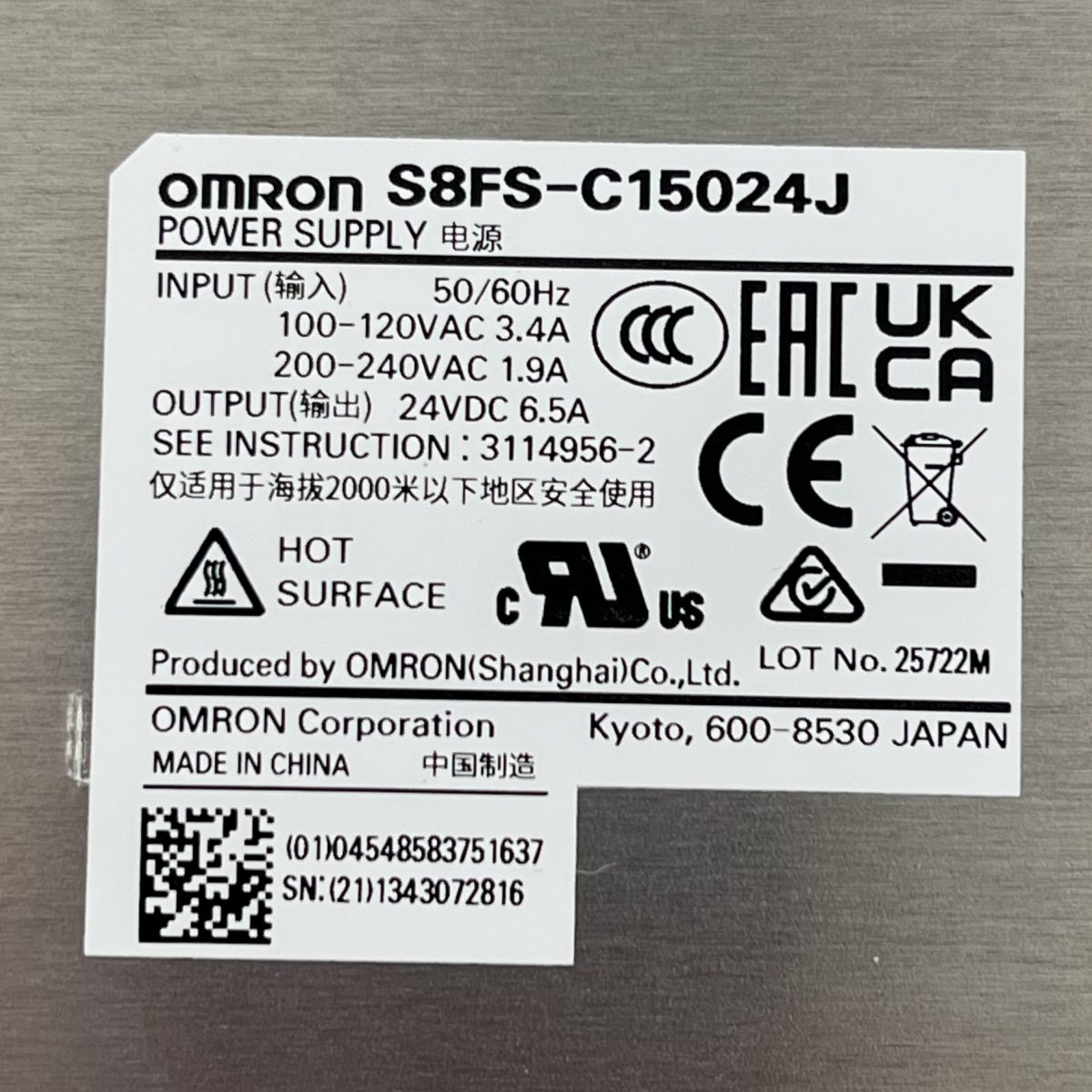 Omron Power Supply (S8F8-C15024J) Futures (3)